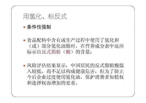 預包裝食品標簽標準管理體系