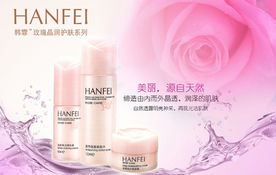 中國專業美容護膚化妝品網站