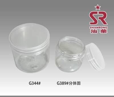 【汕榮100g200g圓形透明PET塑料面膜罐化妝品護膚瓶子生產廠家G389 G344#】汕頭市金平區汕榮塑膠包裝廠 - 產品庫