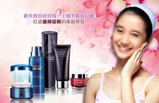 免費下載優質化妝品海報矢量圖 高分辨率PSD格式，編號14086555